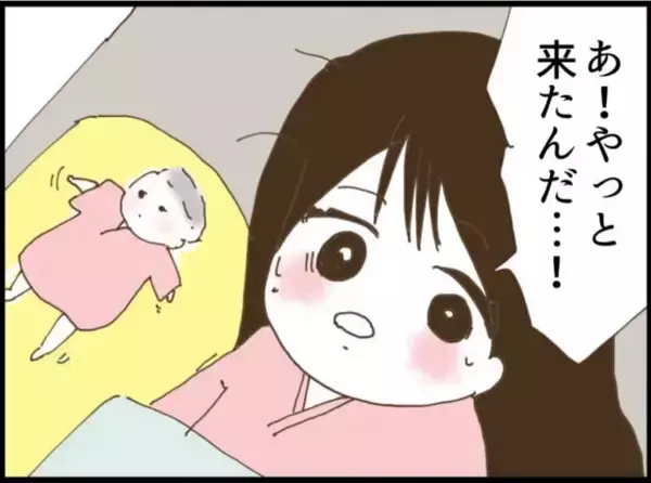 「【漫画】出産直後にずかずかと入ってくる義父…なんて非常識【マジメだと思ってた義父は… Vol.13】」の画像