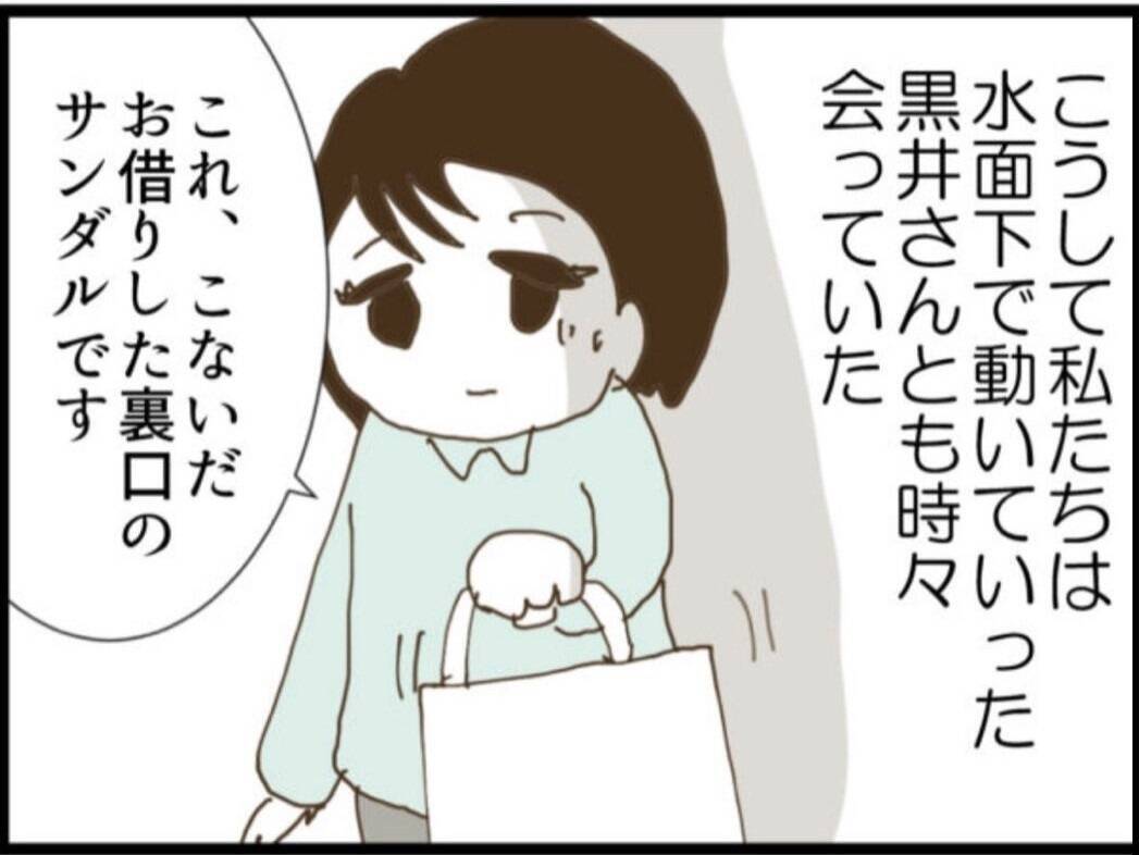 【漫画】夫は義父擁護派？ 私に泣き寝入りしろと？【マジメだと思ってた義父は… Vol.108】