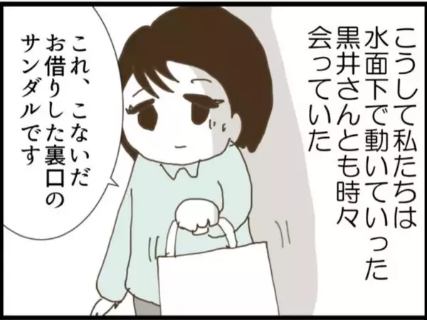 「【漫画】夫は義父擁護派？ 私に泣き寝入りしろと？【マジメだと思ってた義父は… Vol.108】」の画像