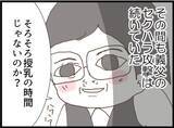 「【漫画】夫は義父擁護派？ 私に泣き寝入りしろと？【マジメだと思ってた義父は… Vol.108】」の画像7
