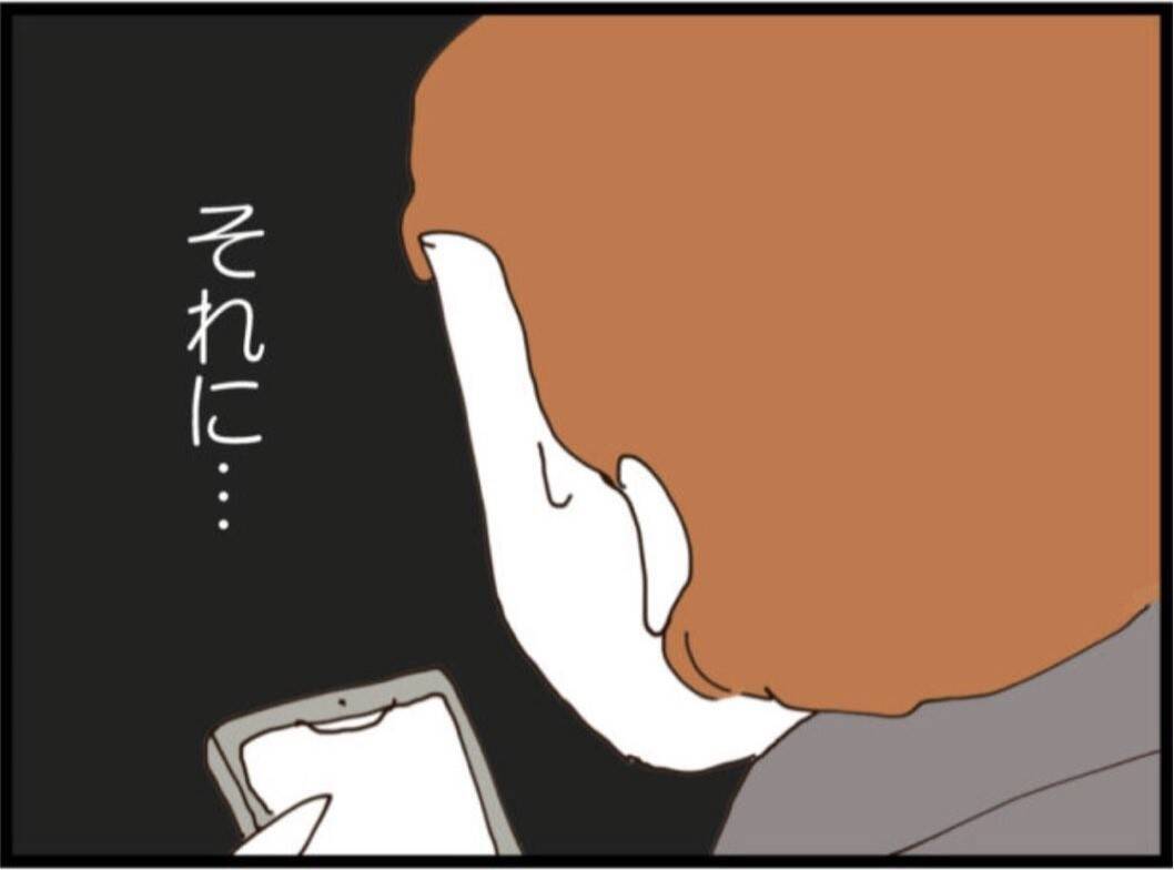 【漫画】義父の血を受け継ぐ夫も“そういう気”があった【マジメだと思ってた義父は… Vol.150】