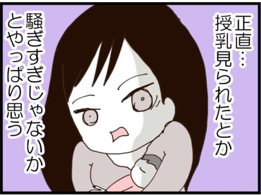 【漫画】義父の血を受け継ぐ夫も“そういう気”があった【マジメだと思ってた義父は… Vol.150】