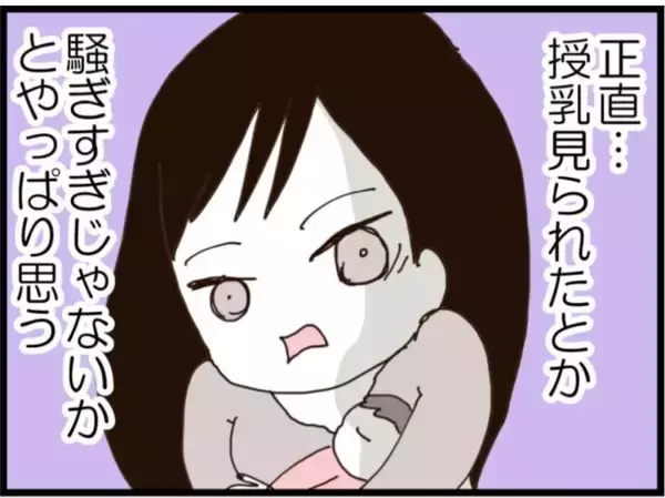 「【漫画】義父の血を受け継ぐ夫も“そういう気”があった【マジメだと思ってた義父は… Vol.150】」の画像