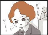 「【漫画】義父の血を受け継ぐ夫も“そういう気”があった【マジメだと思ってた義父は… Vol.150】」の画像2