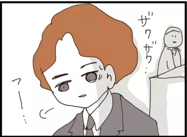 「【漫画】義父の血を受け継ぐ夫も“そういう気”があった【マジメだと思ってた義父は… Vol.150】」の画像