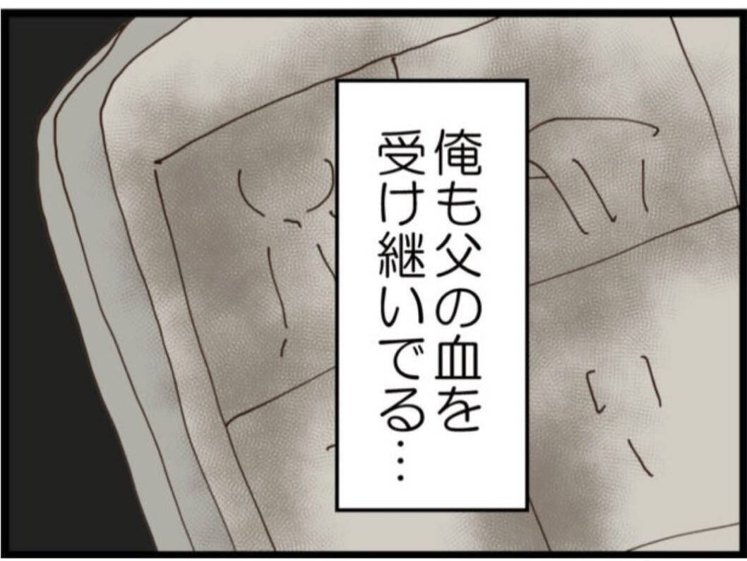 【漫画】義父の血を受け継ぐ夫も“そういう気”があった【マジメだと思ってた義父は… Vol.150】
