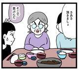 「「嫁の料理は失敗」「大目に見てあげないと可哀想」義母が嫁ディス」の画像5