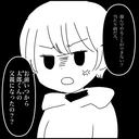 【漫画】どうして甥を優先？お前はまず娘たちのことを考えろよ！【義父母と義妹親子が嫌だ Vol.12】の画像