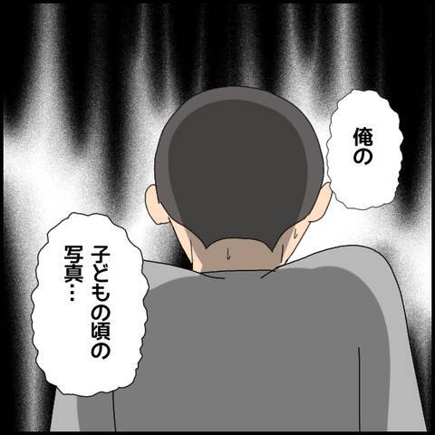 亡くなったと聞かされた子どもの写真はいったい誰？ 緻密に計算された虚構が明らかに！