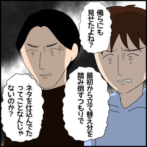 亡くなったと聞かされた子どもの写真はいったい誰？ 緻密に計算された虚構が明らかに！