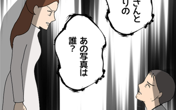 亡くなったと聞かされた子どもの写真はいったい誰？ 緻密に計算された虚構が明らかに！