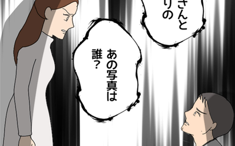 亡くなったと聞かされた子どもの写真はいったい誰？ 緻密に計算された虚構が明らかに！の画像