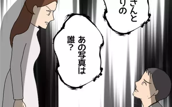 「亡くなったと聞かされた子どもの写真はいったい誰？ 緻密に計算された虚構が明らかに！」の画像