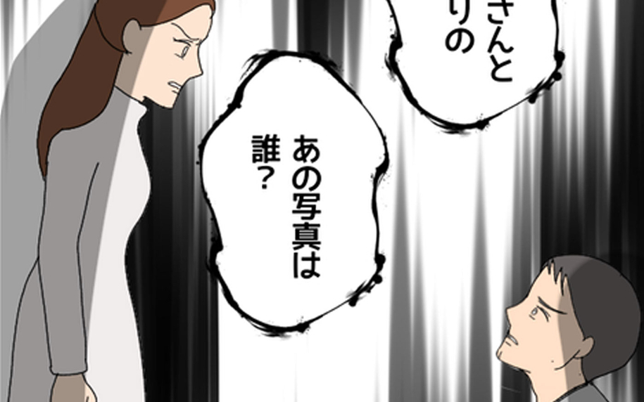 亡くなったと聞かされた子どもの写真はいったい誰？ 緻密に計算された虚構が明らかに！