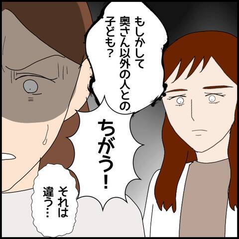 亡くなったと聞かされた子どもの写真はいったい誰？ 緻密に計算された虚構が明らかに！