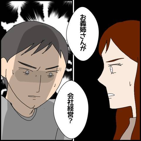 亡くなったと聞かされた子どもの写真はいったい誰？ 緻密に計算された虚構が明らかに！
