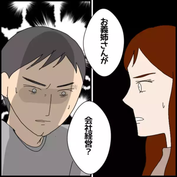 「亡くなったと聞かされた子どもの写真はいったい誰？ 緻密に計算された虚構が明らかに！」の画像