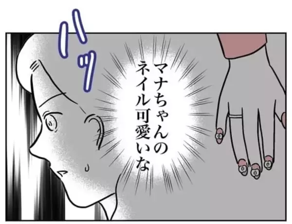 「信頼していた義妹に浮上した不可解な疑惑…なんで彼女がうちのお風呂に!?」の画像