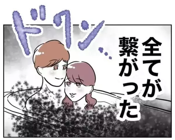 「信頼していた義妹に浮上した不可解な疑惑…なんで彼女がうちのお風呂に!?」の画像