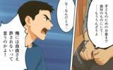 「「自由と無責任を履き違えないで！」身勝手な夫の茶番にはもう付き合えない！」の画像2