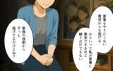 「「自由と無責任を履き違えないで！」身勝手な夫の茶番にはもう付き合えない！」の画像1