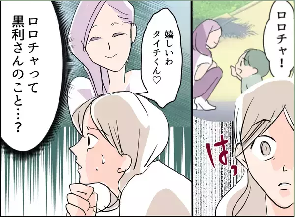 「【漫画】旦那が浮気したら離婚？ 再構築？ ネットでリサーチ【夫の二重生活 Vol.27】」の画像