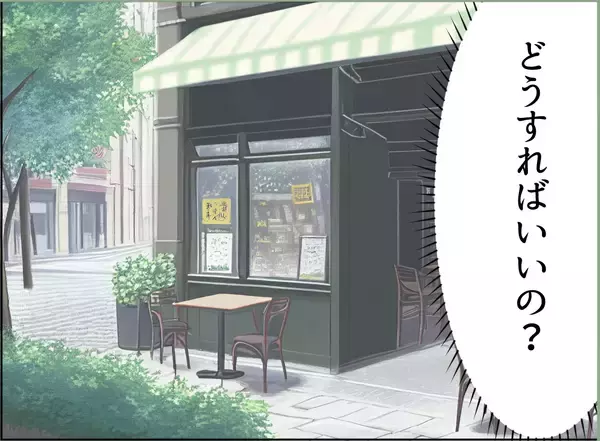 「【漫画】旦那が浮気したら離婚？ 再構築？ ネットでリサーチ【夫の二重生活 Vol.27】」の画像