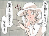 「【漫画】旦那が浮気したら離婚？ 再構築？ ネットでリサーチ【夫の二重生活 Vol.27】」の画像3