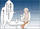 「【漫画】旦那が浮気したら離婚？ 再構築？ ネットでリサーチ【夫の二重生活 Vol.27】」の画像5