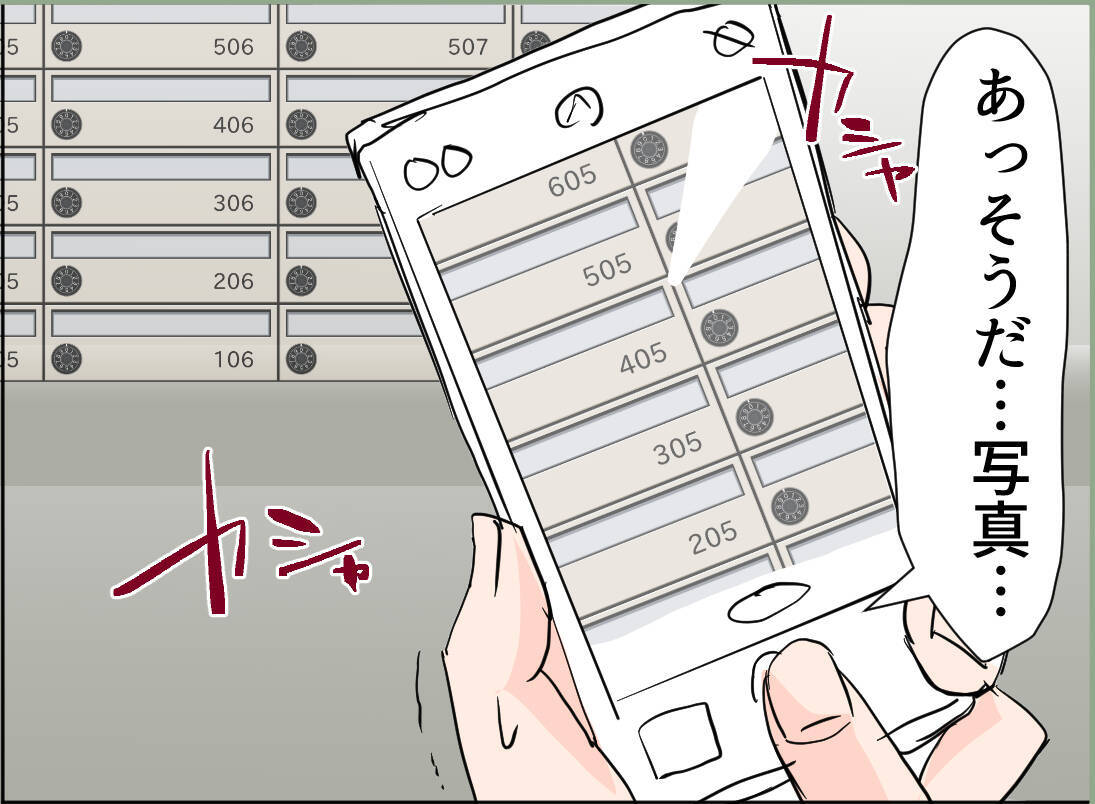 【漫画】旦那が浮気したら離婚？ 再構築？ ネットでリサーチ【夫の二重生活 Vol.27】