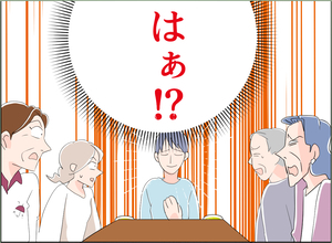 【漫画】こいつ何言ってんだ？ 意味不明な発言！ 信じれらない…【夫の二重生活 Vol.118】