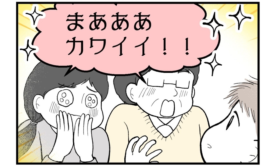 【漫画】お披露目会当日、初孫フィーバーで盛り上がるが…【私を嫌う姉から離れるまで Vol.61】