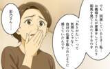 「義母との同居を続けることはできない…夫婦が語った価値観の変化と家族への想い」の画像9