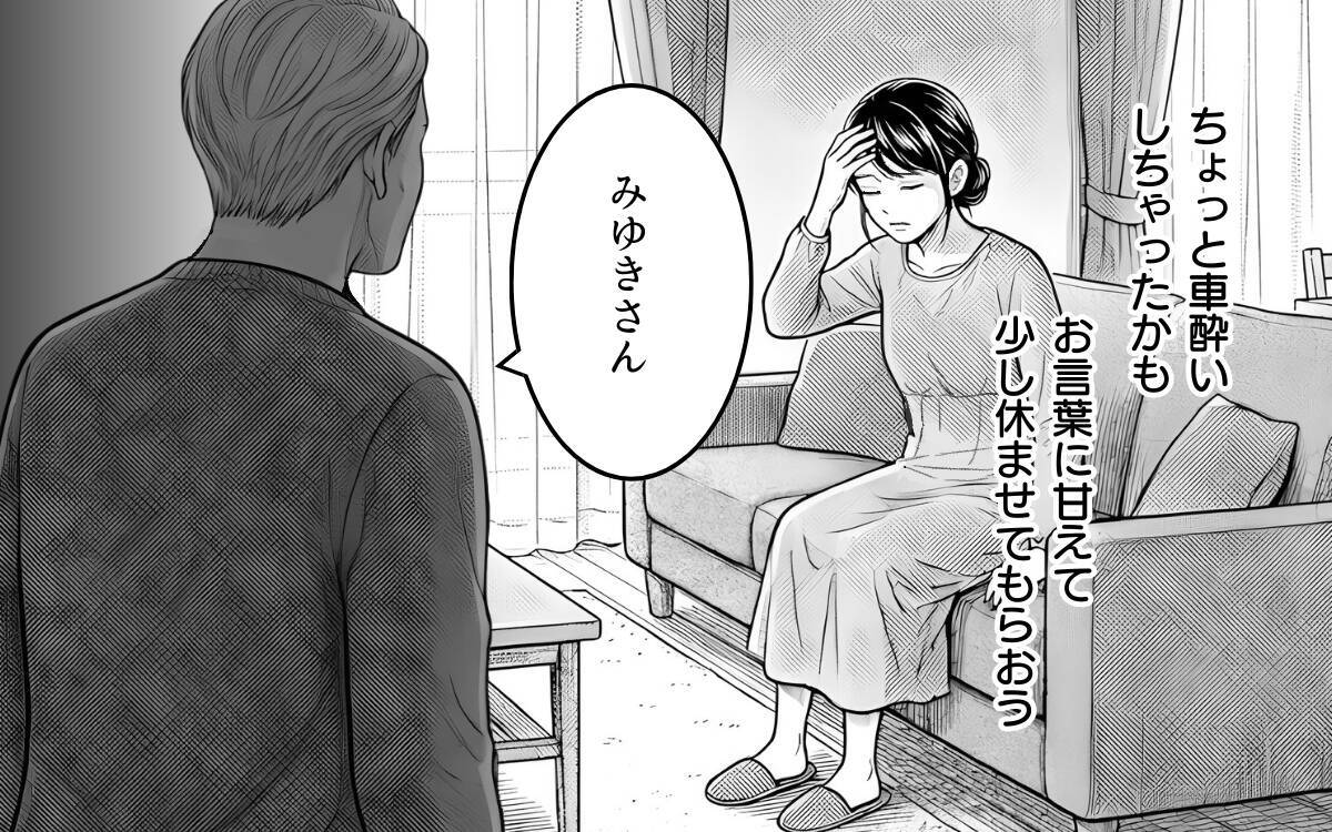 義母との同居を続けることはできない…夫婦が語った価値観の変化と家族への想い