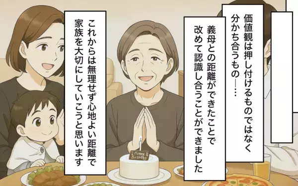 「義母との同居を続けることはできない…夫婦が語った価値観の変化と家族への想い」の画像