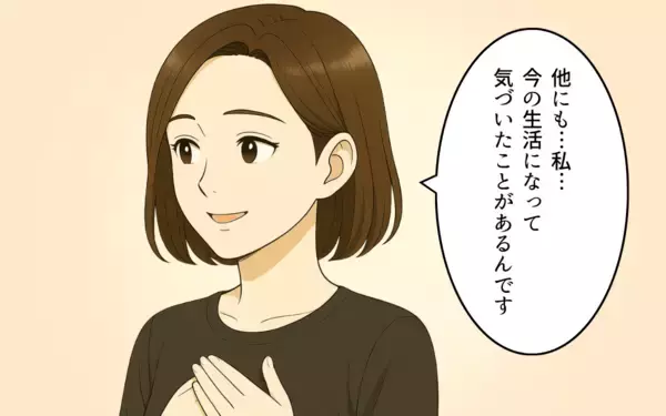 「義母との同居を続けることはできない…夫婦が語った価値観の変化と家族への想い」の画像