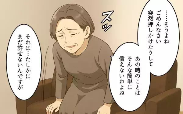 「義母との同居を続けることはできない…夫婦が語った価値観の変化と家族への想い」の画像