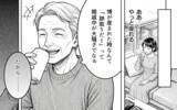 「義母との同居を続けることはできない…夫婦が語った価値観の変化と家族への想い」の画像24