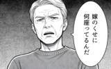 「義母との同居を続けることはできない…夫婦が語った価値観の変化と家族への想い」の画像18