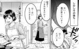 「義母との同居を続けることはできない…夫婦が語った価値観の変化と家族への想い」の画像23