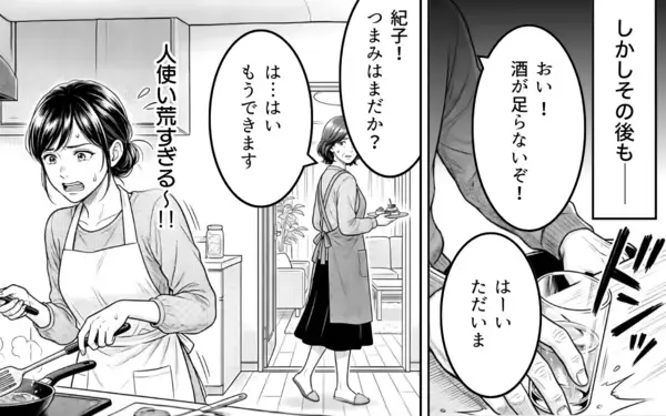 「義母との同居を続けることはできない…夫婦が語った価値観の変化と家族への想い」の画像