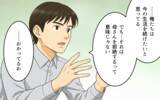 「義母との同居を続けることはできない…夫婦が語った価値観の変化と家族への想い」の画像11