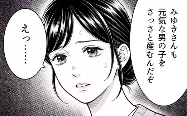 「義母との同居を続けることはできない…夫婦が語った価値観の変化と家族への想い」の画像