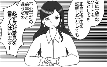 お別れ会の値上げに“反対派”は必ず存在する！ そんななか重要なのは!?