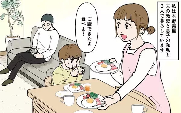「「何度も呼んでるんだけど！」スマホ依存夫が陣痛中の妻をよそにスマホ三昧…妻の怒りが爆発寸前？【漫画】」の画像