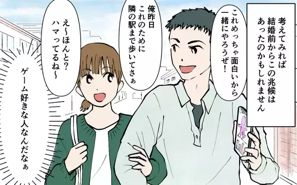 「「何度も呼んでるんだけど！」スマホ依存夫が陣痛中の妻をよそにスマホ三昧…妻の怒りが爆発寸前？【漫画】」の画像