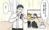 「「何度も呼んでるんだけど！」スマホ依存夫が陣痛中の妻をよそにスマホ三昧…妻の怒りが爆発寸前？【漫画】」の画像8