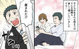 「「何度も呼んでるんだけど！」スマホ依存夫が陣痛中の妻をよそにスマホ三昧…妻の怒りが爆発寸前？【漫画】」の画像15