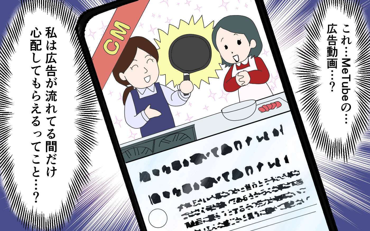 「何度も呼んでるんだけど！」スマホ依存夫が陣痛中の妻をよそにスマホ三昧…妻の怒りが爆発寸前？【漫画】