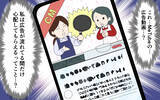 「「何度も呼んでるんだけど！」スマホ依存夫が陣痛中の妻をよそにスマホ三昧…妻の怒りが爆発寸前？【漫画】」の画像22
